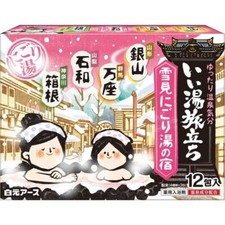 Japanese Onsen Bath Salt 4types 12packages powder Yukimi nigoriyu no yado