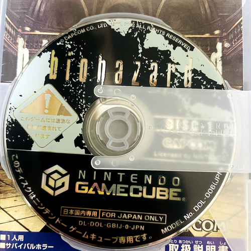 Bio Hazard Nintendo Game Cube Capcom 2002 Japanese Version Action Horror Rare - Picture 5 of 24