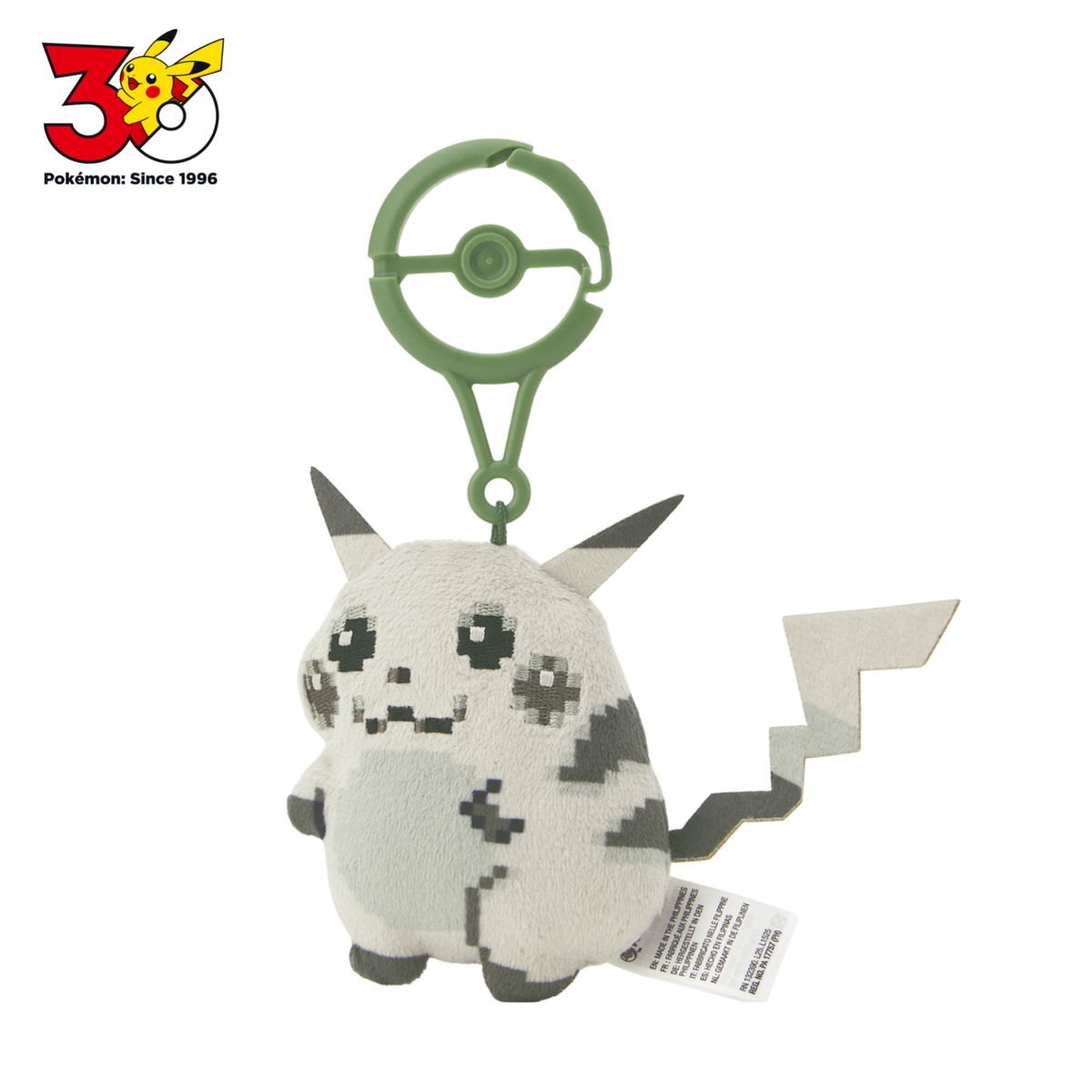 Pokemon Center Japan Hajimari no Pikachu Mascot Keychain 1996