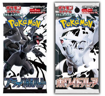 ブラックボルト　10box Pokemon Black Volt PREORDER Japanese Pokemon Black Bolt Booster Box sv11B w