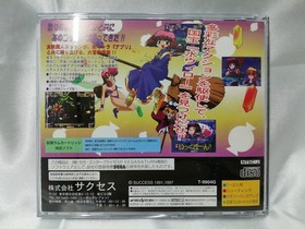 Success Cotton 2 Sega Saturn Soft Game, Classic 90s Retro