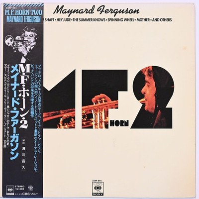 Maynard Ferguson - M.F. Horn Two (Vinyl LP - 1977 - JP - Reissue)