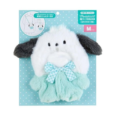 Sanrio Dress-Up Clothes M Shoulder Bag - Pitatto Friends - Pochacco (18 X 15 X _