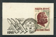 POLAND Occupation ,Woldenberg, 1943 / 24-8-4c  / used