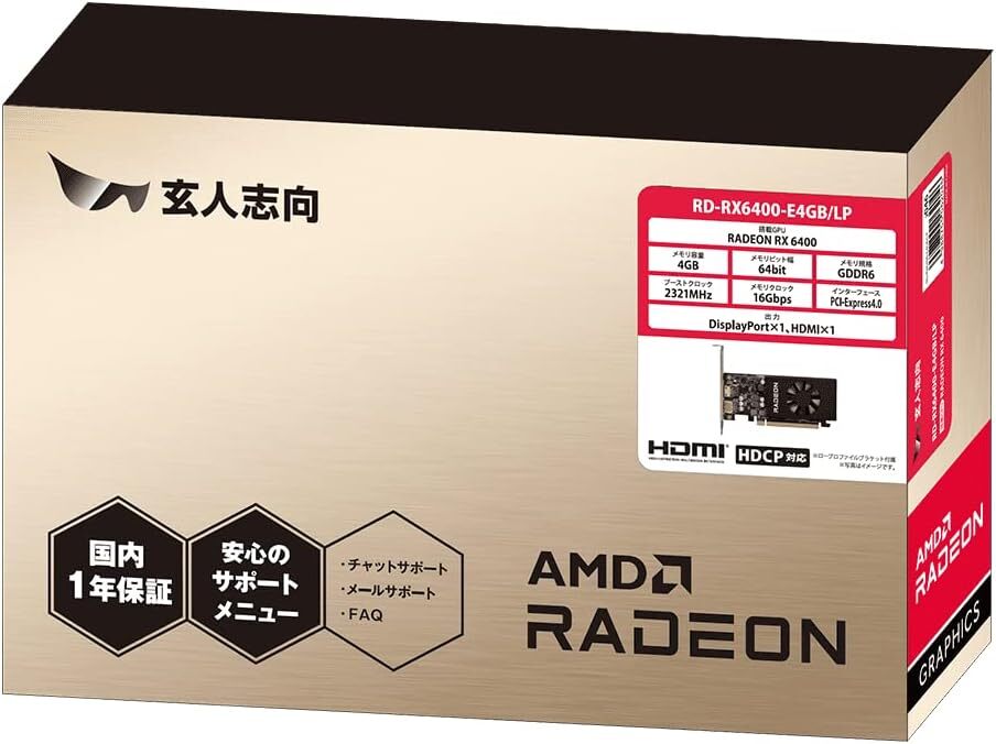 Expert-oriented graphic board AMD Radeon RX6400 GDDR6 4GB equipped 