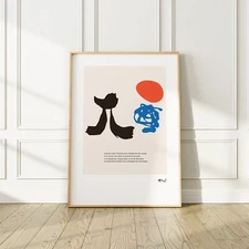 Joan Miro French Poem Art Print, Surrealist "Parler Seul" Lithography, no frame