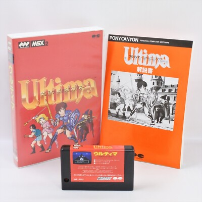 Ultima III Exodus Msx2 Japan Spiel 1601