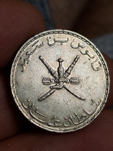 OMAN - 50 Baisa - Qaboos 1410 (1990) Copper-nickel • 6.4 g • ⌀ 24