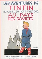 HERGE: TINTIN AU PAYS DES SOVIETS. FRANCE-LOISIRS. 1988.