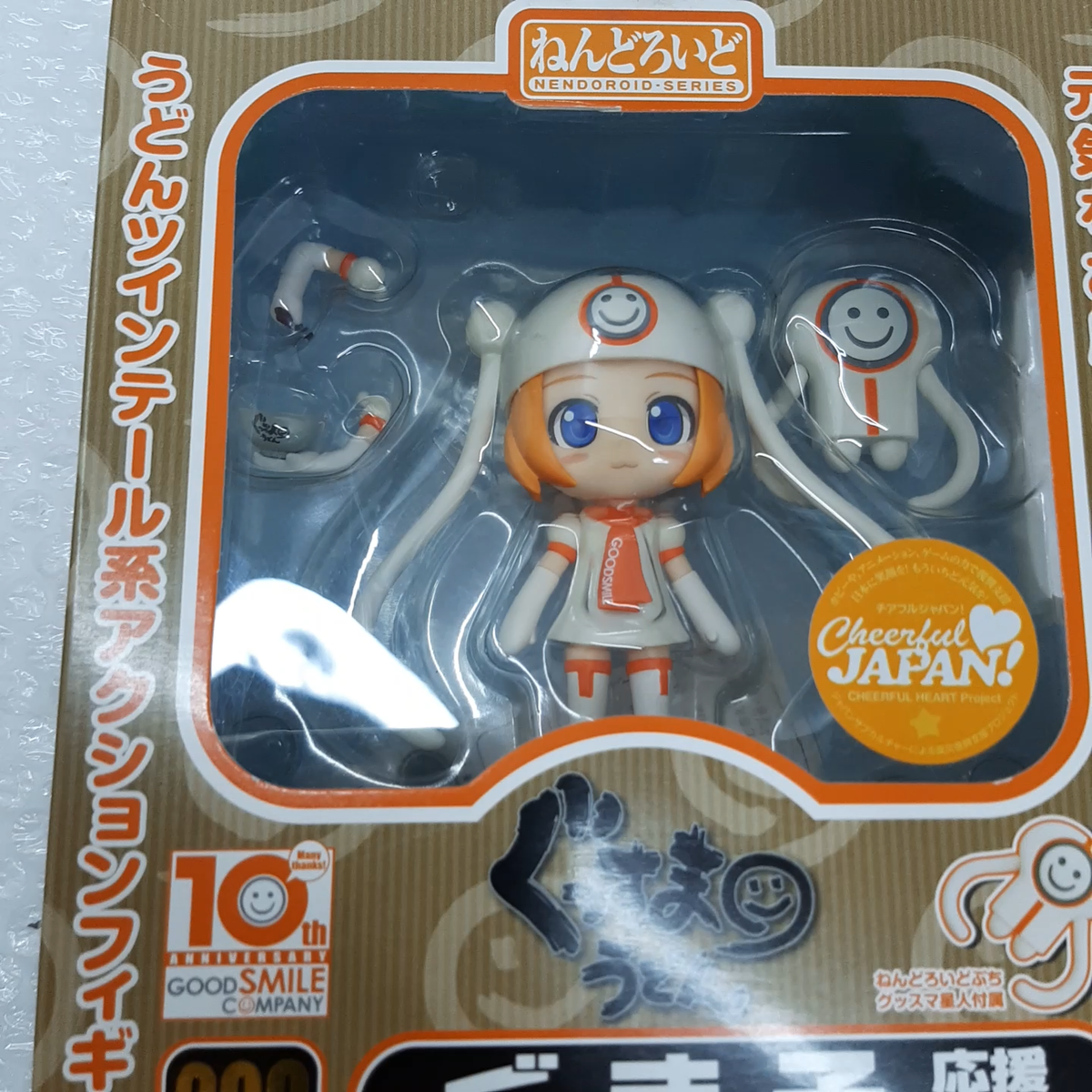 Nendoroid Mascot Gumako Cheerful Ver. Support Figure by Good Smile