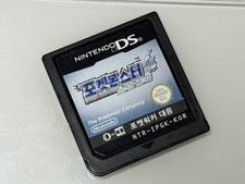 RARE Korean Pokemon SoulSilver Version Nintendo DS Korean Version Cartridge