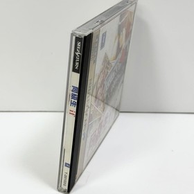 Sega Saturn Software Classmate If JPN Vintage Limiited Edition Rare Video Game M