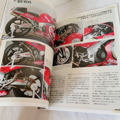 RACERS - Vol.65 RVF/RC45 Honda V4 Last Glory Motorcycle Magazine(NEW)JAPAN - Imagen 3 de 23