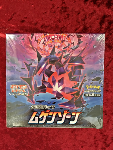 Pokemon Card Game Sword & Shield Infinity Zone BOX Japanese S3 Japanese