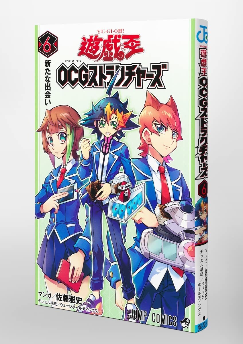 YU-​​GI-OH! OCG Structures Vol. 6 Japanese Comic Card Game