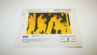 Athens National Archaeological Museum (Athens, Greece) - used admission ticket