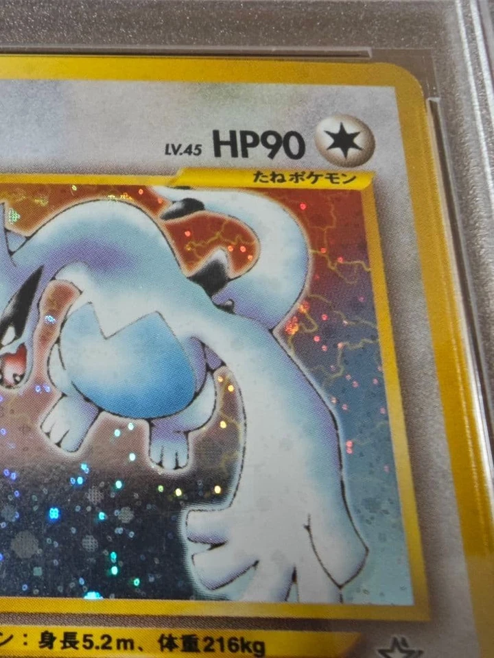 PSA 9 Lugia Holo #249 Gold Silver Old Back Pokemon Card Japanese Neo 2000 JPN - Image 4 of 4