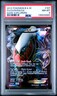 2012 POKEMON BLACK & WHITE DARK EXPLORERS #107 FULL ART/DARKRAI EX PSA 8