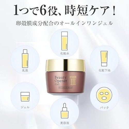 オージオ Beauty Opener Gel III 4個セット OZIO Beauty Opener Gel III eggshell membrane Wrinkle & White
