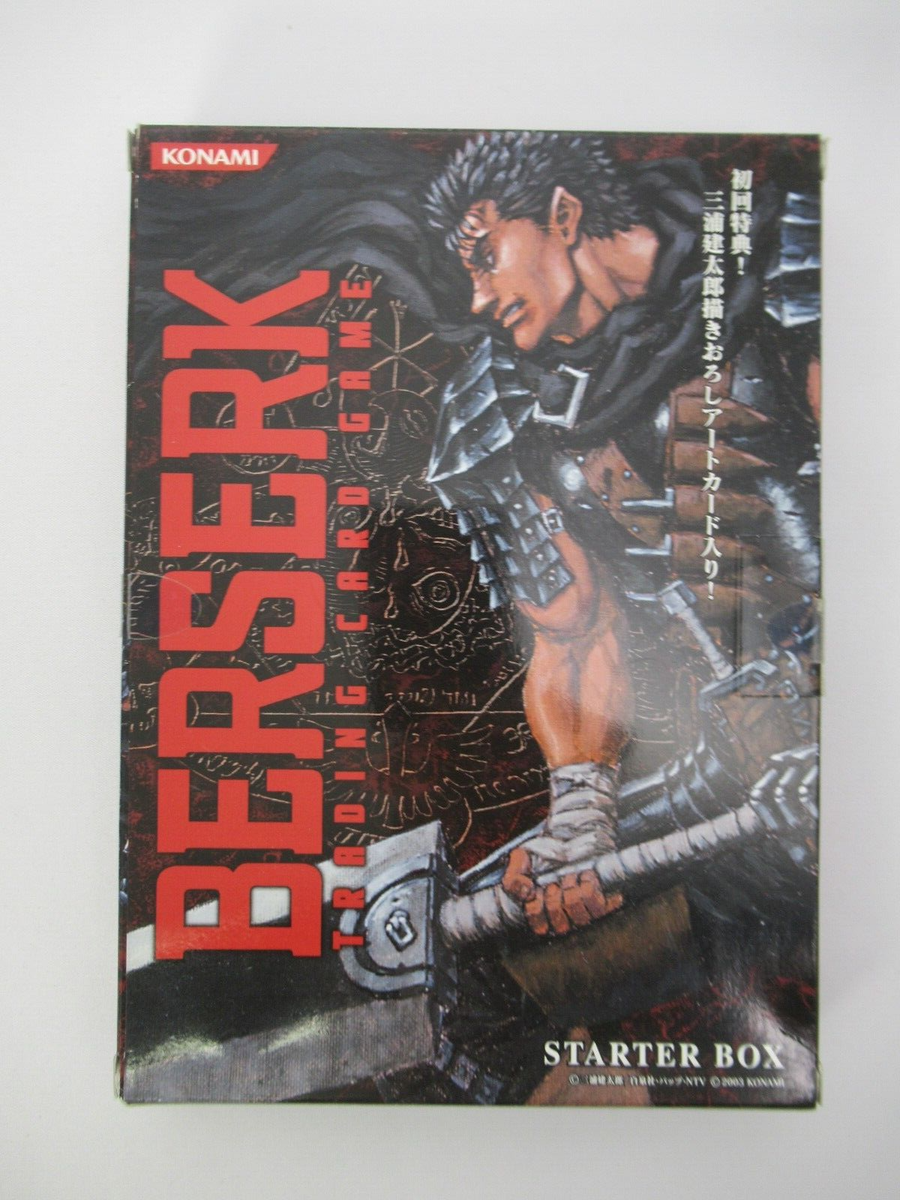 ベルセルク 初回スターターボックス トレーディングカードBerserk TCG ベルセルク 初回スターターボックス トレーディングカード
