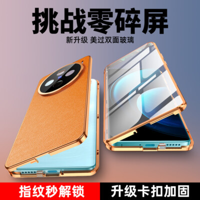 For vivo X100 Pro, Metal Magnetic Bumper Back Leather Front Glass