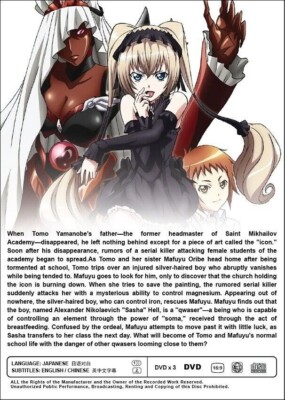 The Qwaser Of Stigmata Complete Collection Anime DVD (English Sub