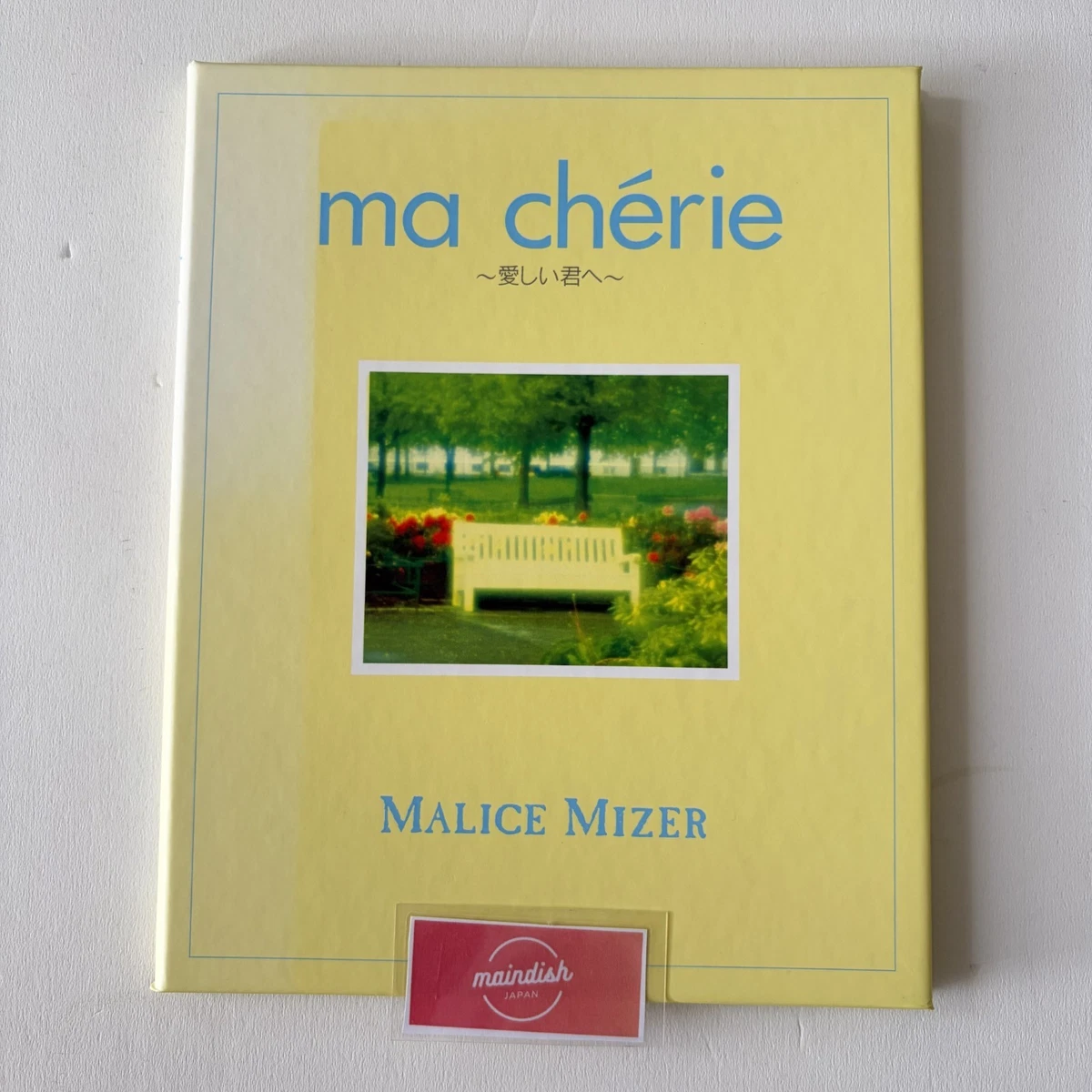 Music CDs Malice Mizer for sale - eBay