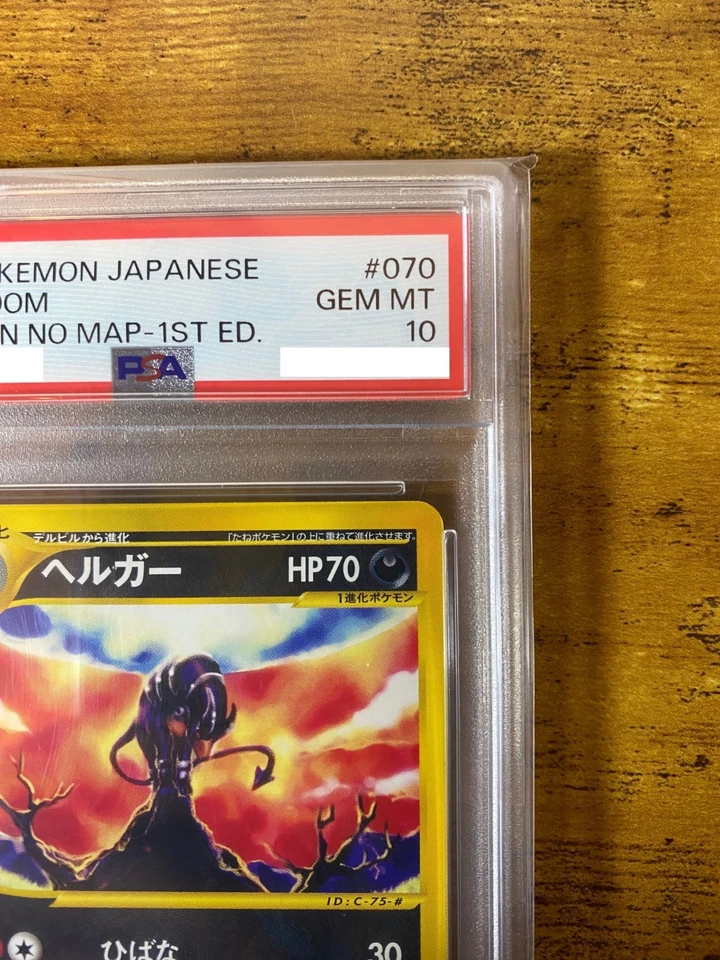 PSA 10 Houndoom e2 070/092  E-Series The Town on No Map 1st ED Pokemon Japanese - Image 4 of 4