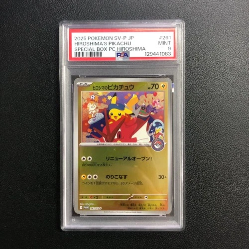 Pokemon Japanese Promo 261/SV-P Hiroshima's Pikachu Special Box Hiroshima PSA 9