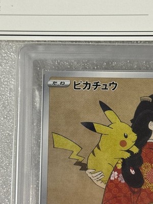 PSA 10 Nintendo Pokemon Card Celebi 012/PLAY Player's Promo | eBay