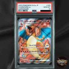 PSA 10 Charizard ex SR 185/165 sv2a Pokemon Card 151 Japanese 2023 Gem Mint