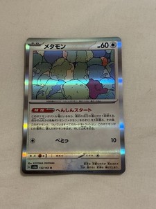Ditto 132/165 Pokeball Reverse Holo 151 SV2A Japanese NM Pokemon