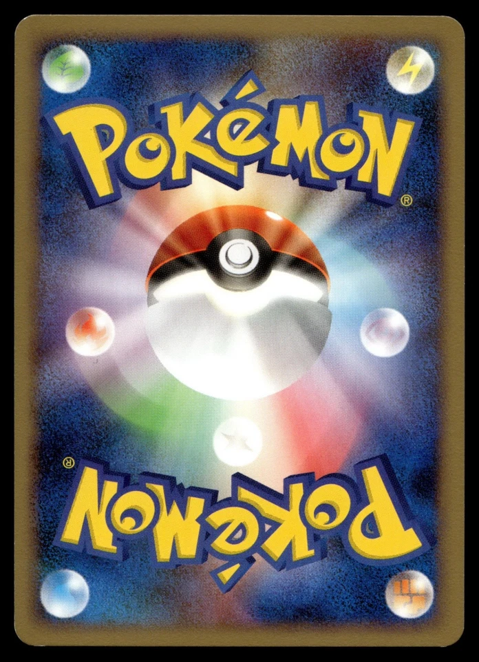 Finneon 019/092 Intense Fight in the Destroyed Sky - Image 2 of 2