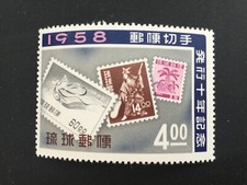 ICOLLECTZONE  US Ryukyu 42-43 VF NH
