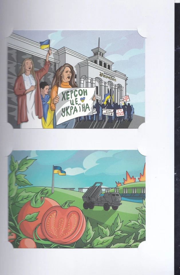 Ukraine 2022 🍉 Booklet Kherson is Ukraine Watermel 🍉 Special edition - Image 4 of 4