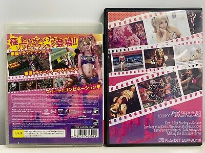 Unopened & Leaflet Unused English Ready PS3 LOLLIPOP CHAINSAW PREMIUM  EDITION JP