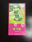 Display Pokémon Gem Pack Vol.1 [CBB1C] – (15 Boosters (Chinois Simplifié) – Scel