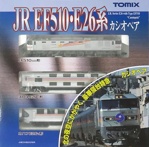 Juego básico de 3 coches Cassiopeia serie E26 EF510 escala N 1 150 92408 | Zustand: Used