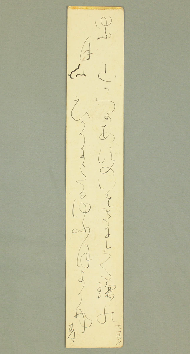 古董日本纸画作、画卷1850-1899 | eBay