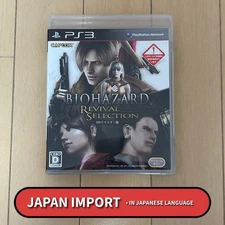 BioHazard: Revival Selection Version PS3 Japanese Import Resident Evil US Seller