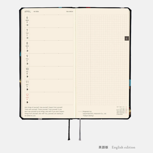 HOBONICHI TECHO 2026 fiocco e cravatta settimane e settimane MEGA carta poliestere GIAPPONE NUOVO - Foto 32 di 83