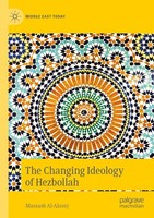 The Changing Ideology Of Hezbollah Massaab Al-Aloosy