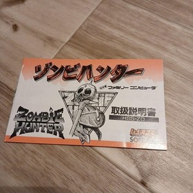 Sale Famicom Software Zombie Hunter