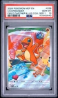 2026 POKEMON EN-ME BLACK STAR PROMO #038 CHARMANDER PSA 10 MEP