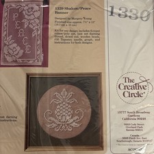 Vintage 1986 Creative Circle "Traditional Welcome" Lace Net Darning Kit 1330