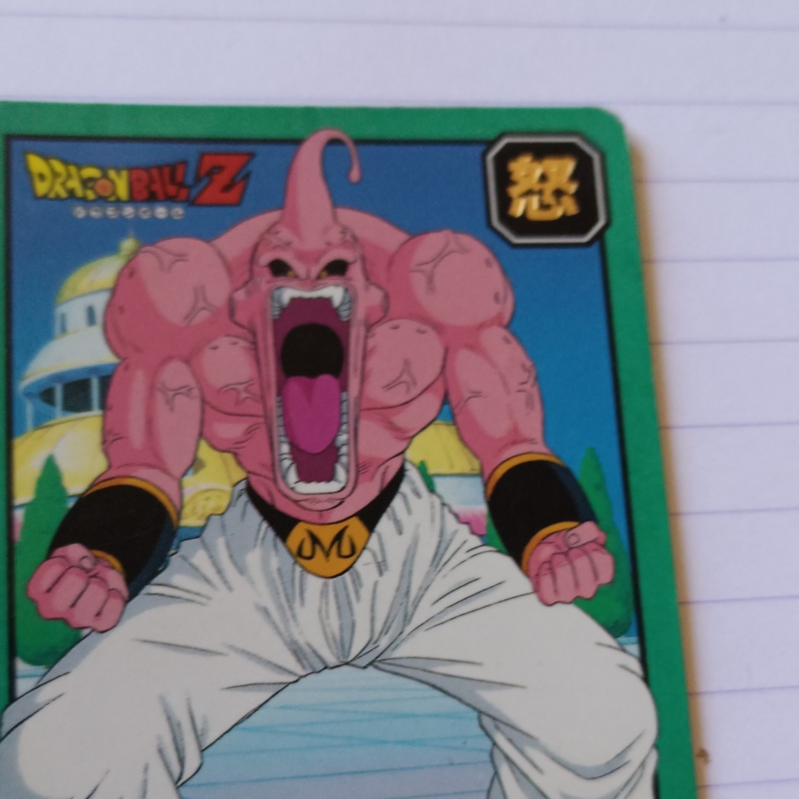 Dragon Ball Z Carte à collectionner non sportive Majin Buu recto/verso