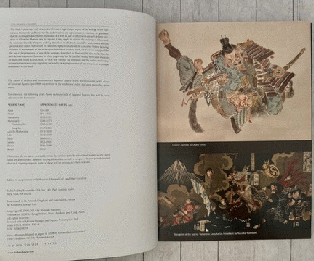 Unarmed Fighting Techniques of the Samurai by Masaaki