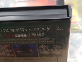 Shanghai Mini (1999) Brand New Factory Boxed Japan SNK Neo Geo Pocket NGP Import