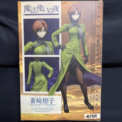 Touko Tohko Aozaki 1/7 Figure Mahotsukai No Yoru Witch On The Holy