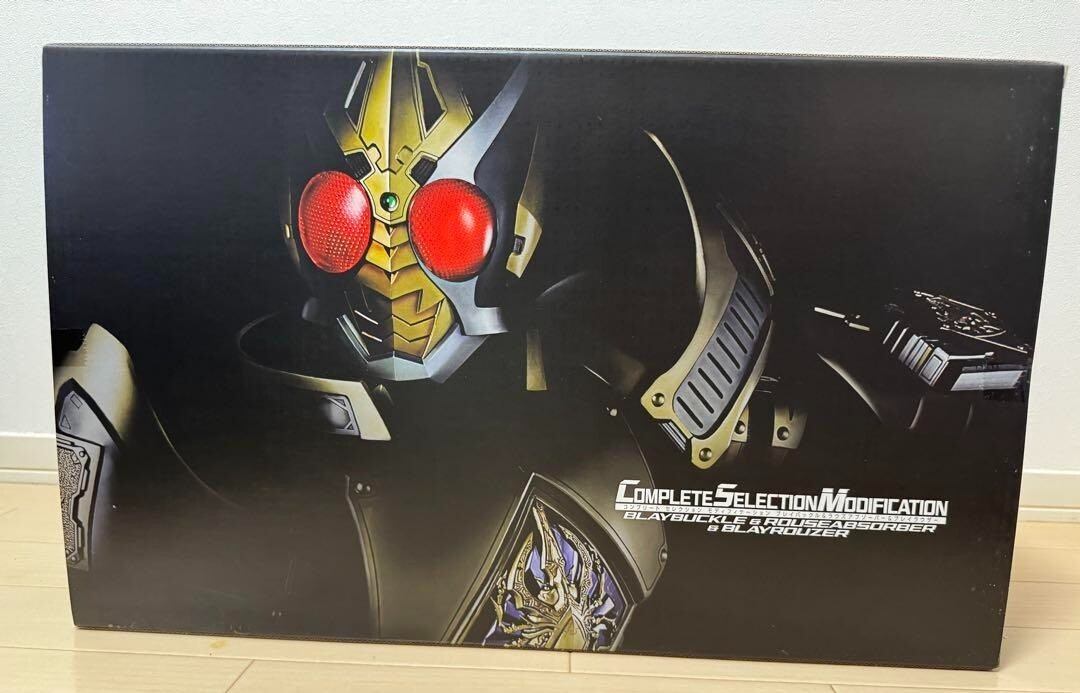 CSM Kamen Rider Blade Blay Buckle & Rouse Absorber Bandai Japan